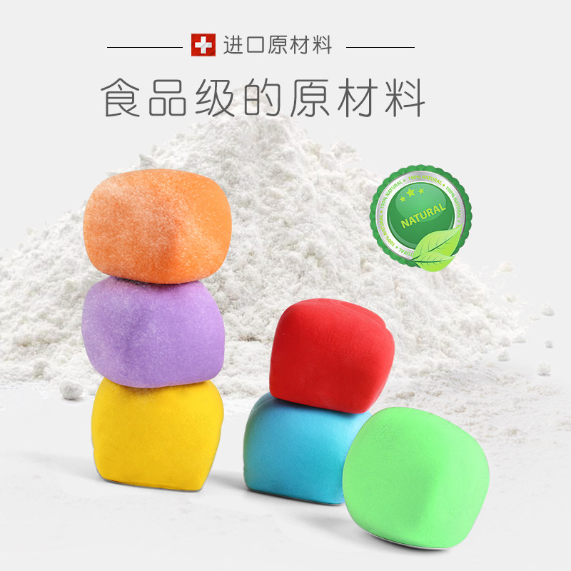 无毒彩泥批发