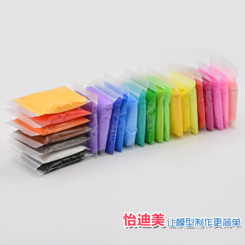 DIY手工 超轻粘土黏土 橡皮泥 创意泥 3D彩泥袋装 100克 24色自选